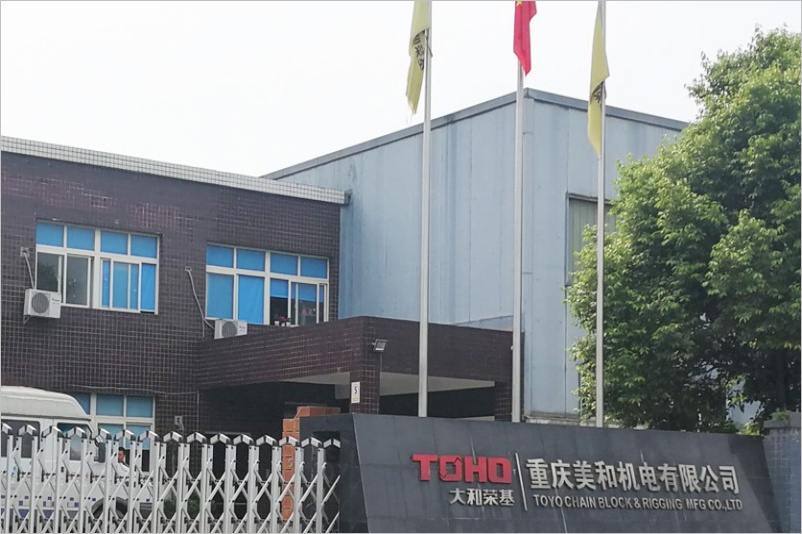 起重机厂